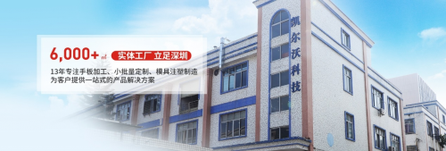 凱爾沃科技為客戶發展賦能，助力客戶不斷提升核心競爭力